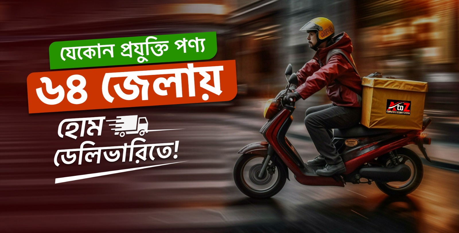 Delivery Banner
